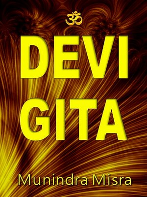 cover image of Sri Devi Gita